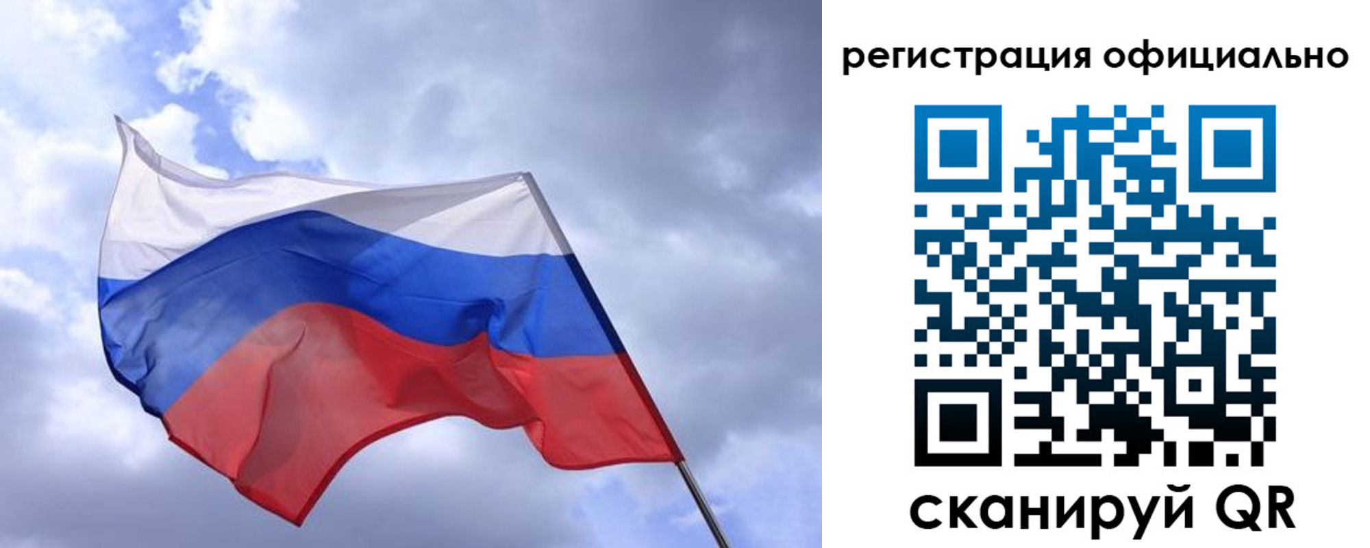пропишу в квартире в Нурлате