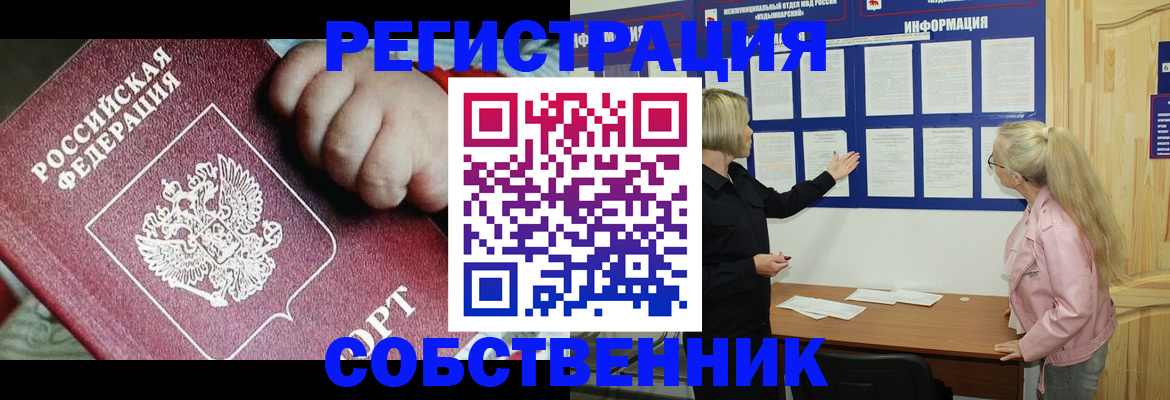 регистрация для школы в Нурлате